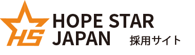 HopeStarJapan